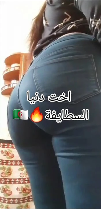 Feele’s Setif Nyaka Sakhuna Fdar wa 7 A.D. 7 A.K. Swatha