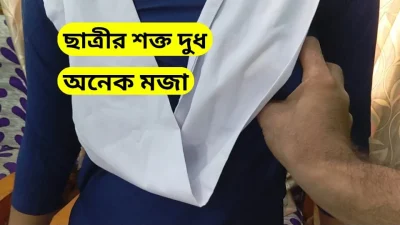 Bangladeshi Teacher and Student Sex In Teacher Home
