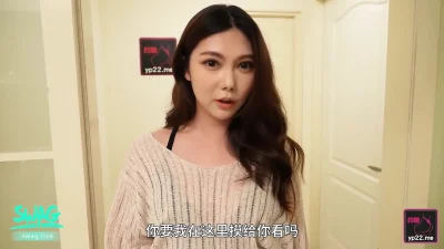 Asian Slut Neighbor Wants Fantasy Fucking