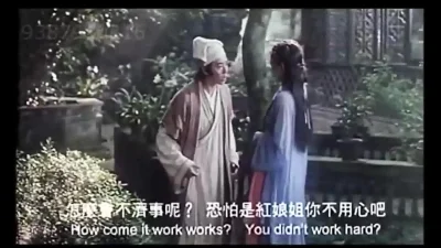 Romance Of The Western Chamber